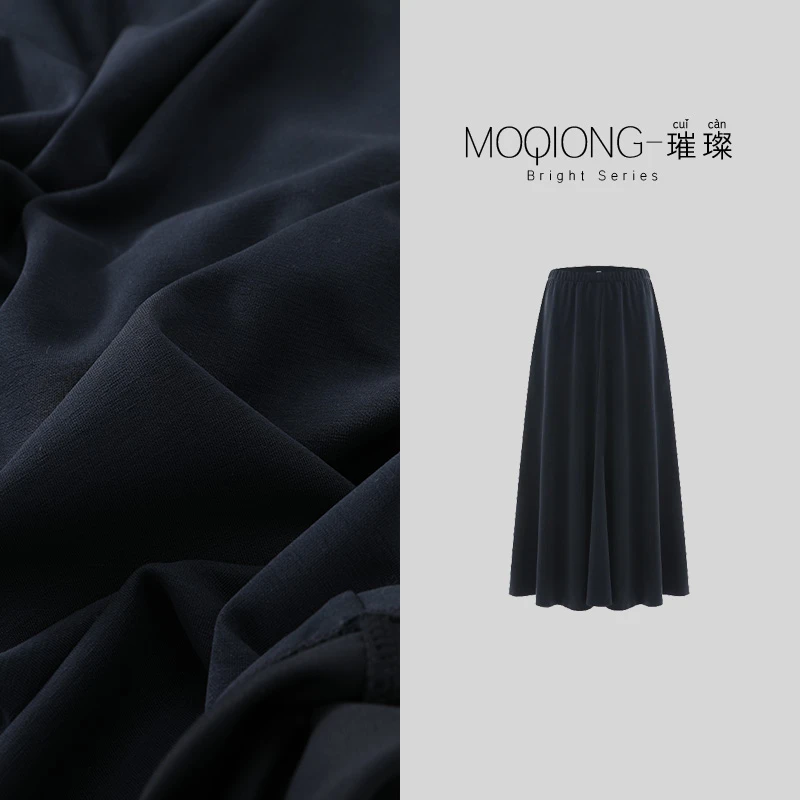 【墨琼·匠心】“柔雾祼感裙”春夏女士舒适显瘦知性优雅半裙8225