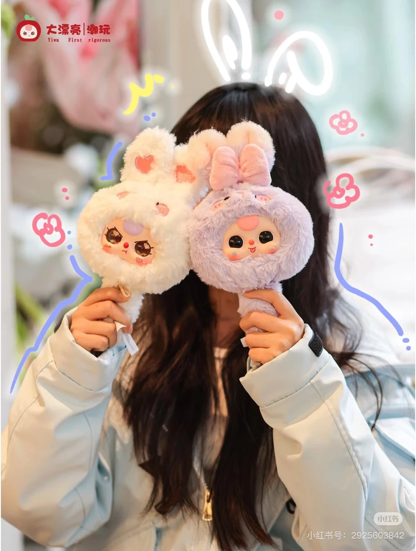 【拆盒】正版娃三岁魔镜毛绒盲盒