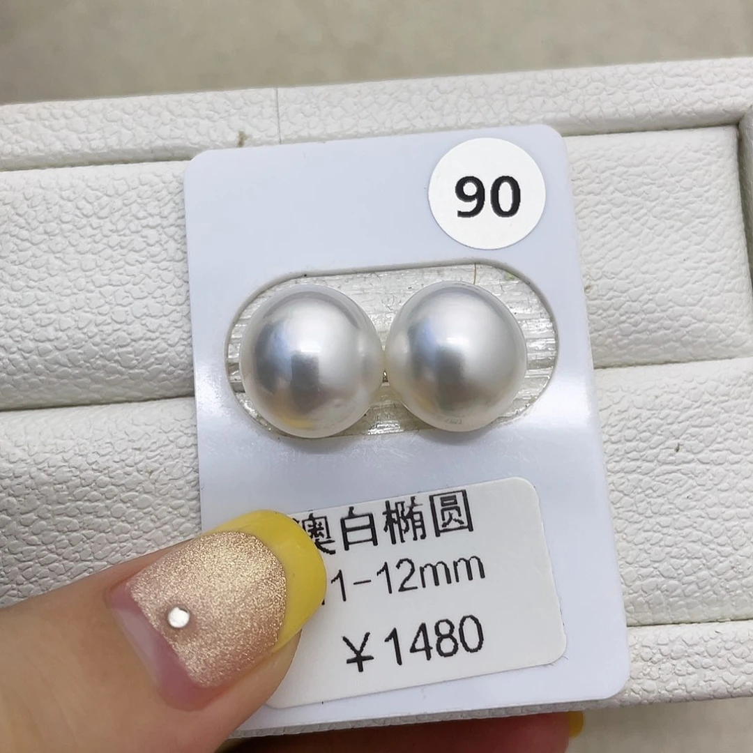 未镶嵌海水珍珠耳饰11-12澳白