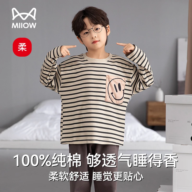 猫人100%纯棉儿童睡衣男童春秋季2025新款长袖家居服套装男孩全棉