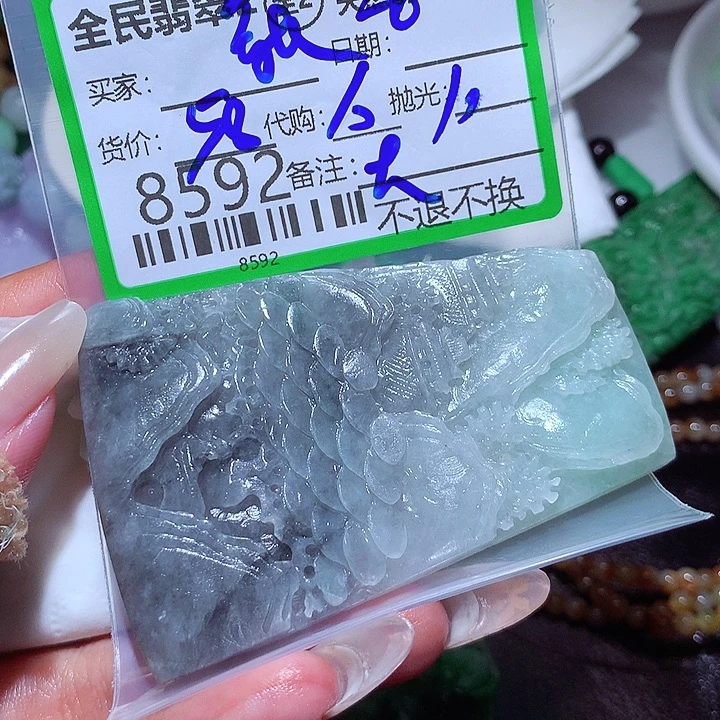 @***@定制翡翠未镶嵌你