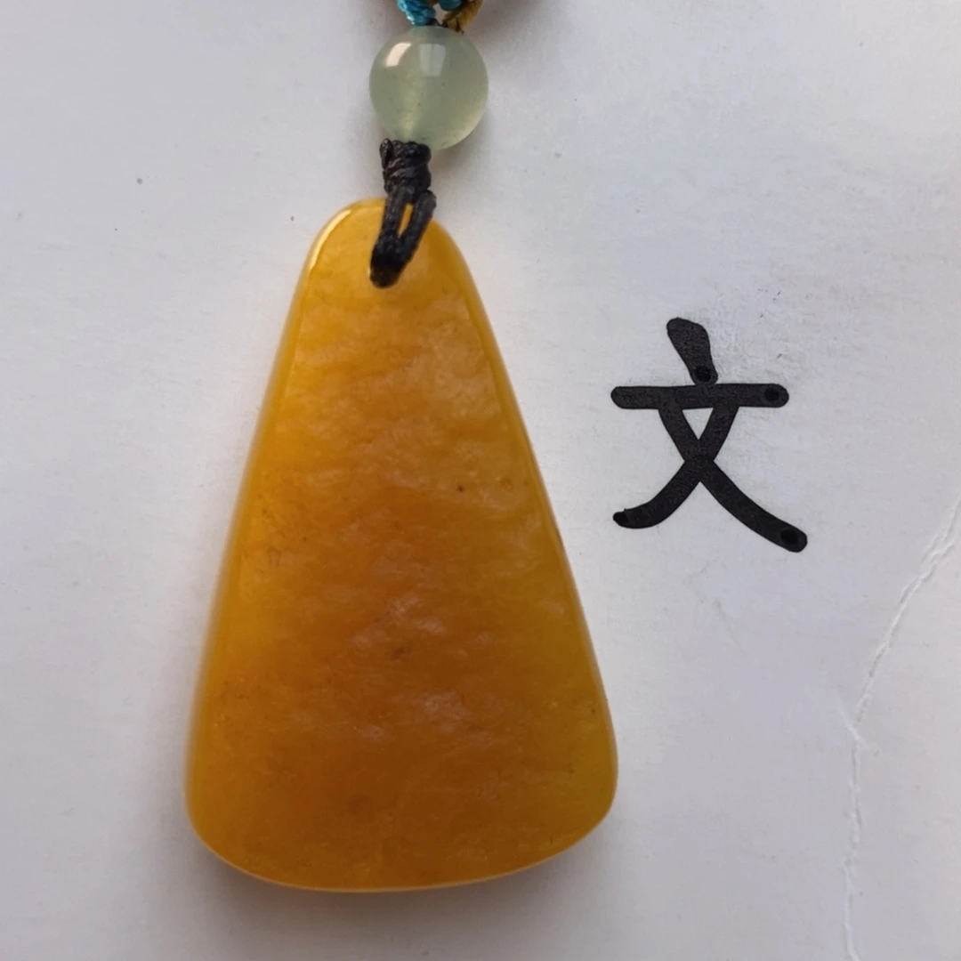 未镶嵌琥珀珠宝奇石20