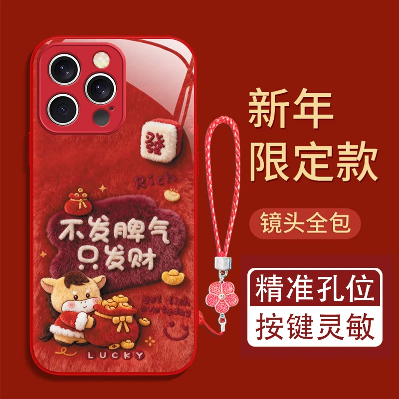 不发脾气适用苹果17/16华为P70/vivo/oppo金属漆玻璃防摔手机壳女