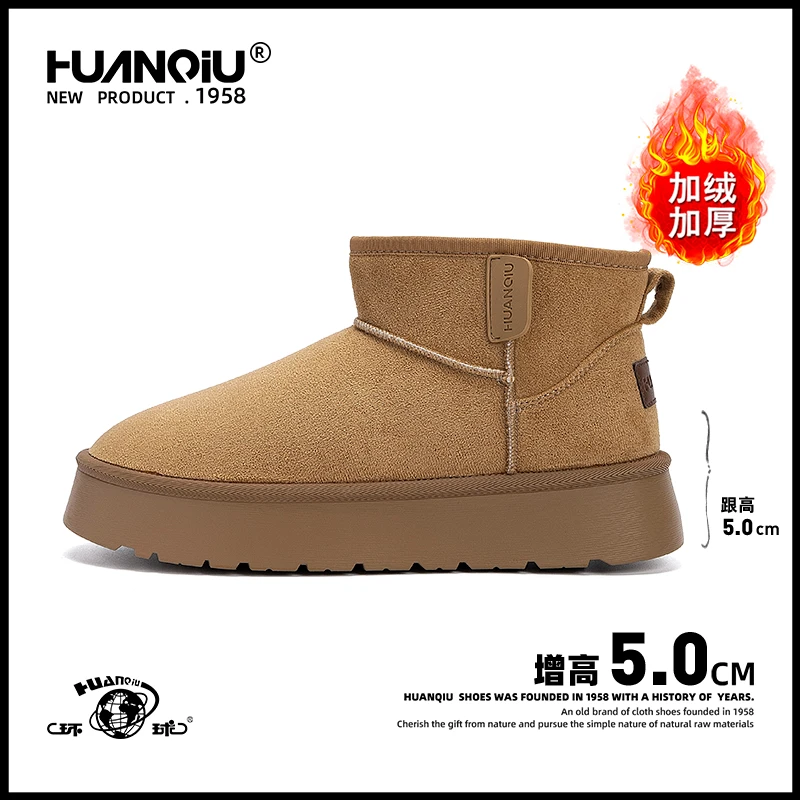 环球厚底加绒保暖雪地靴男2025新款冬季潮流男鞋百搭东北加厚棉鞋