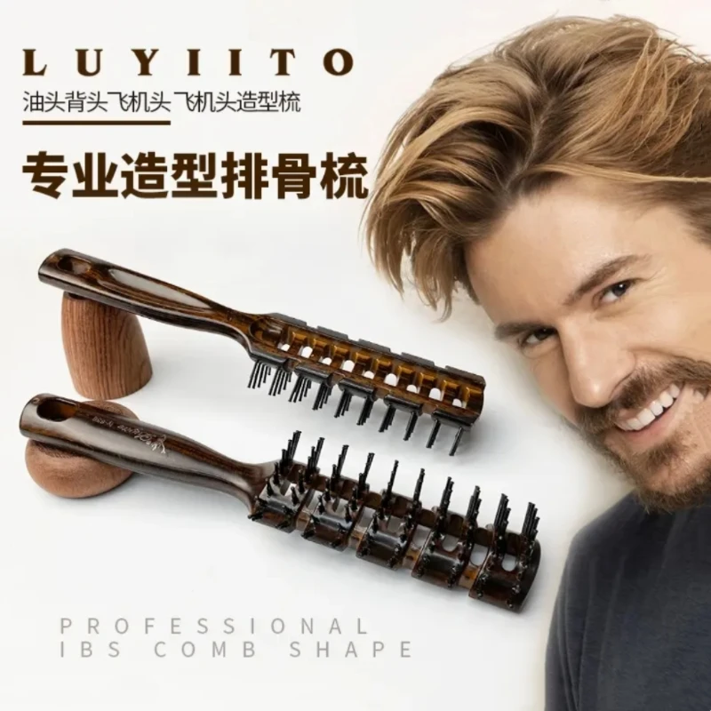 战虎耐高温发廊造型梳男士大背头飞机头油头排骨梳短发梳美发工具