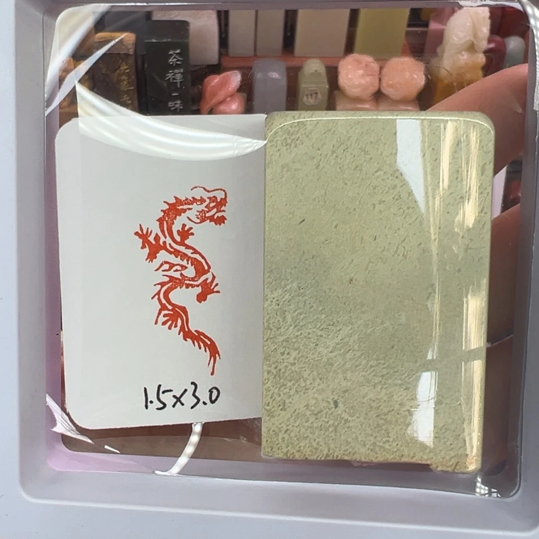 奔***兔寿山石印石盘龙1.5/3