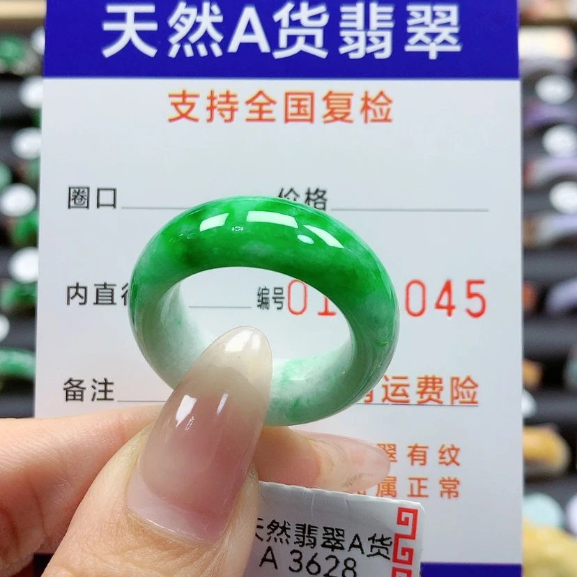 【闪购商品】翡翠戒指未镶嵌22/23号