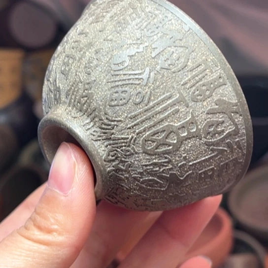 紫砂茶杯宜兴紫砂茶具