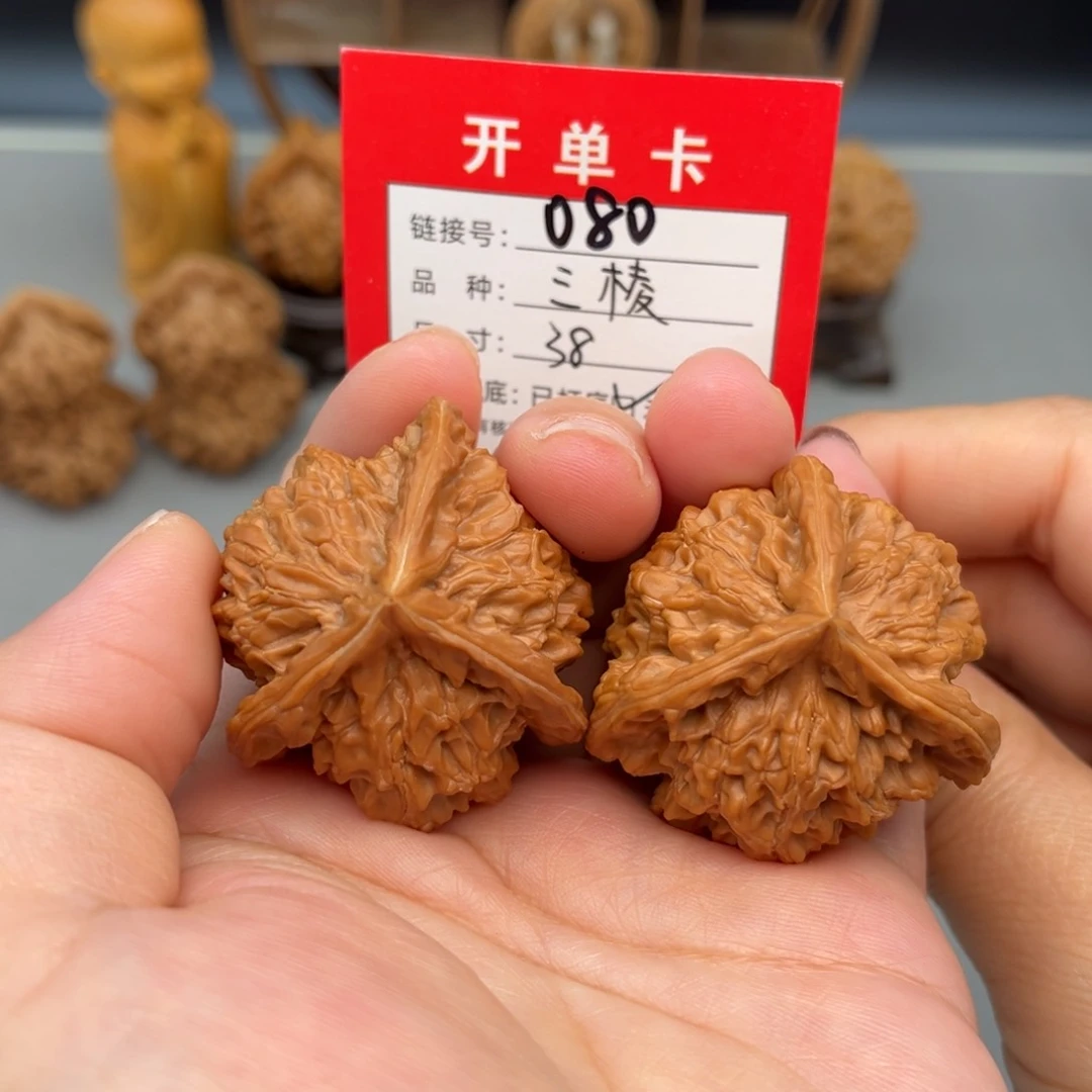 文玩核桃吊坠文玩核桃