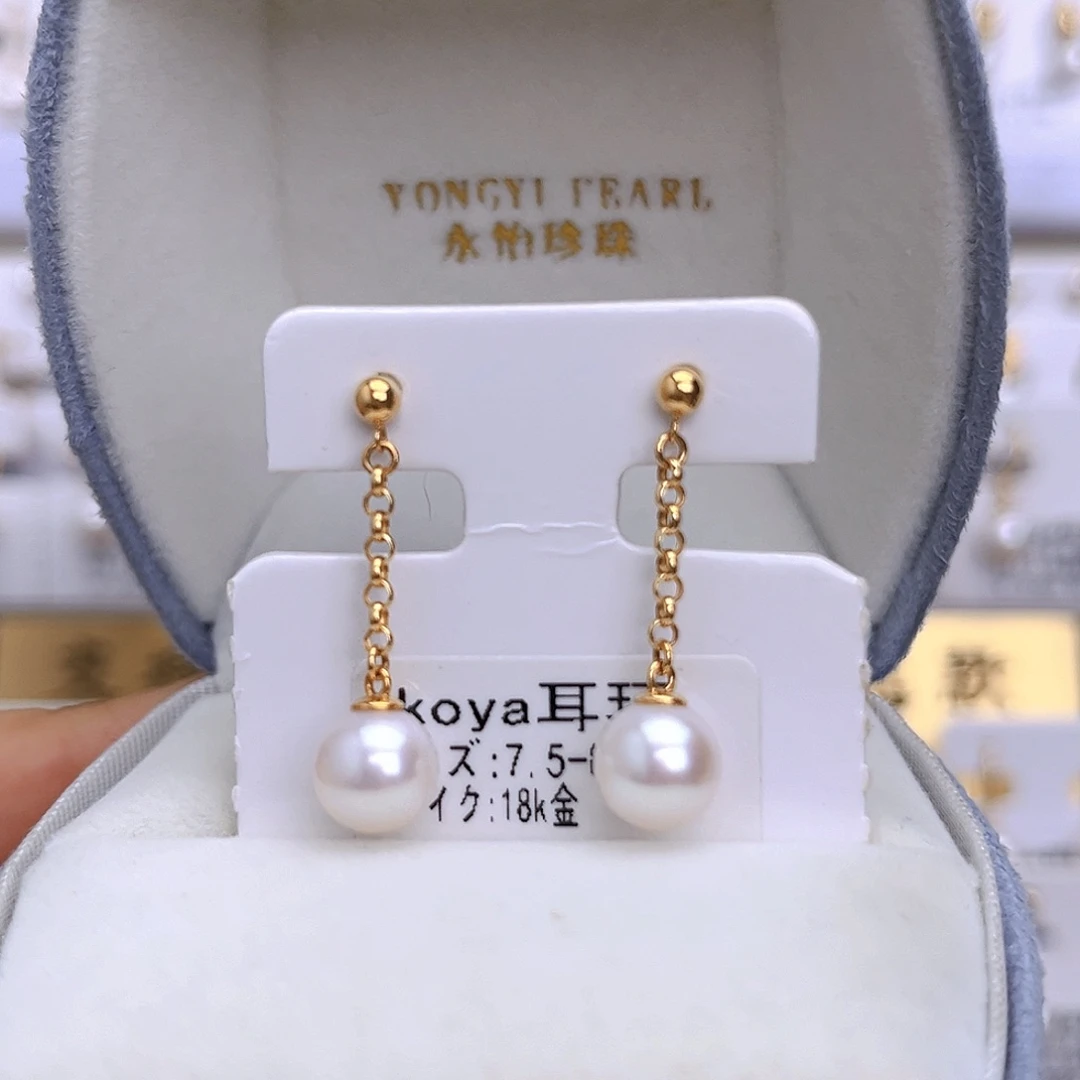 18K金镶嵌耳饰海水珍珠