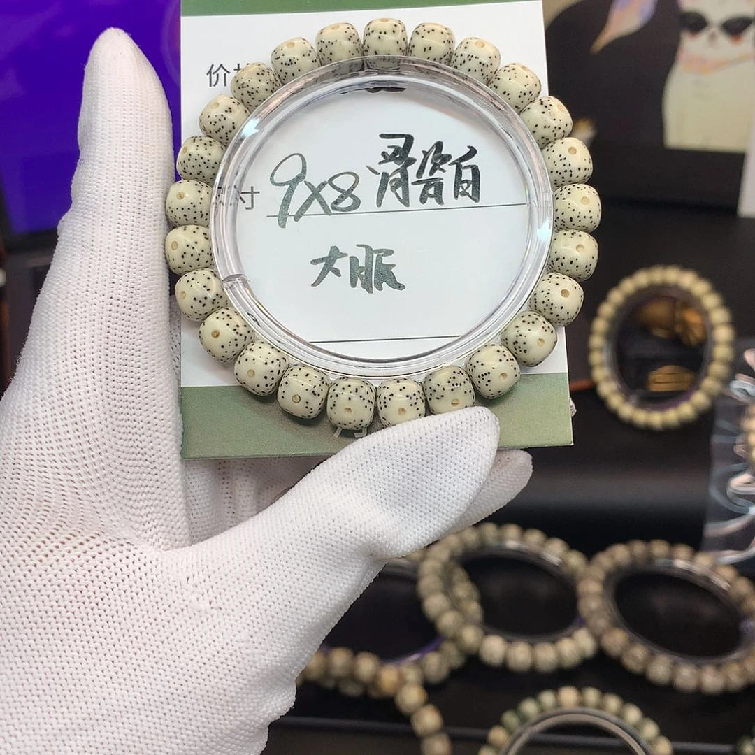 手串星月菩提左*丨月华星月菩提B骨瓷白 黄金瞳