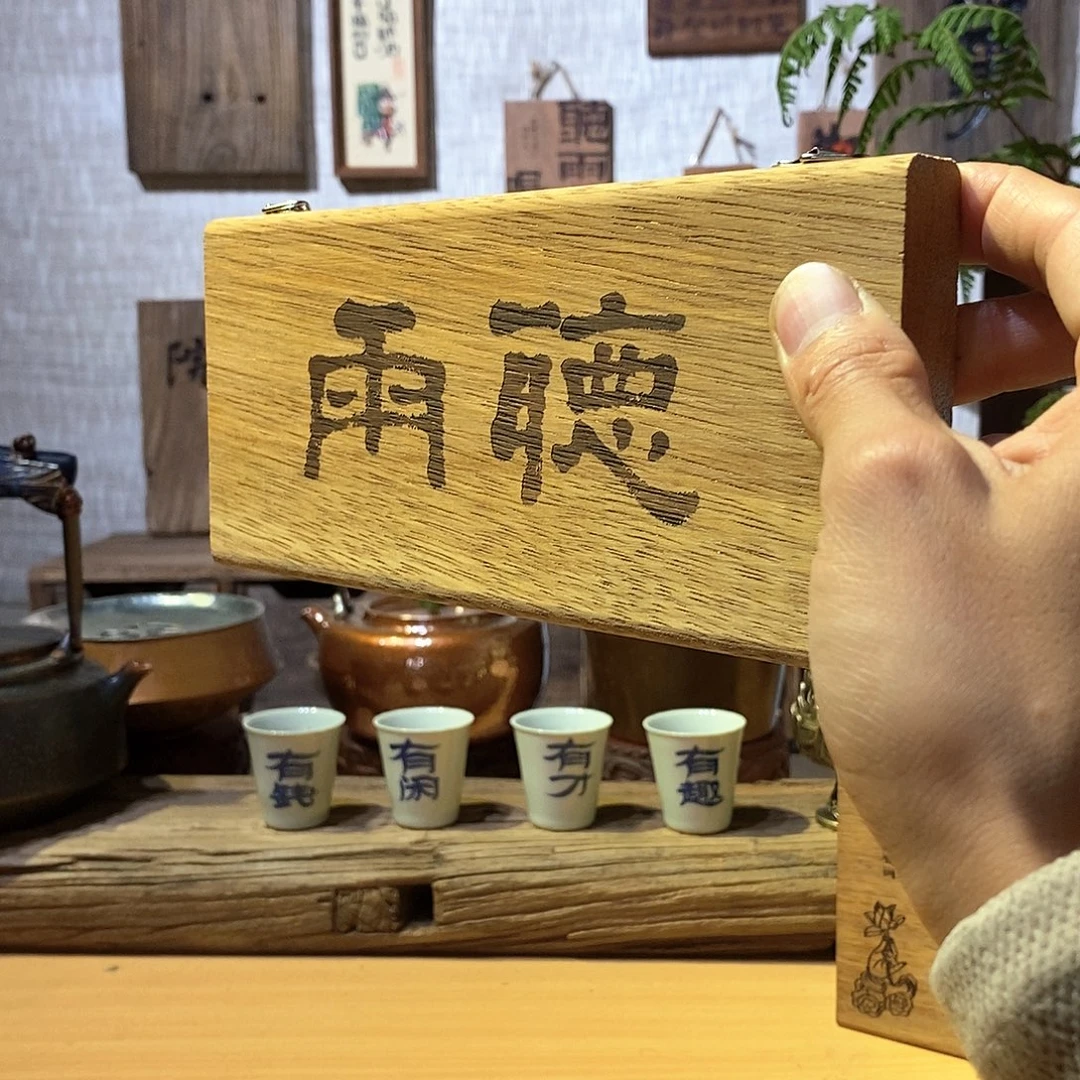 微瑕 茶具茶室茶台闪购福利