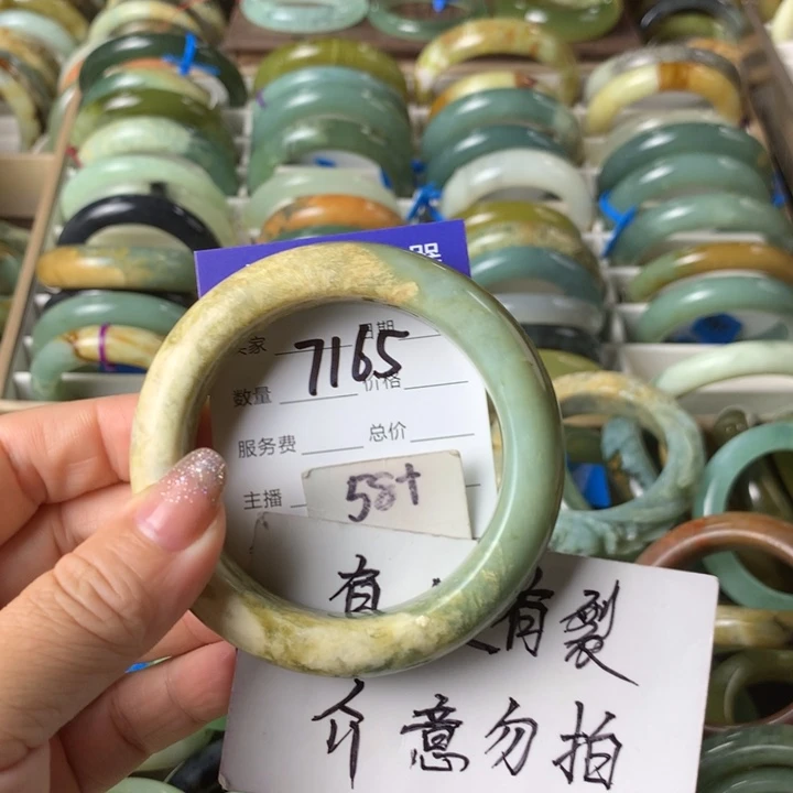 未镶嵌蛇纹石玉手镯唤****7165