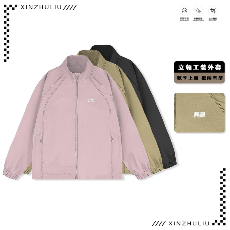 【秋季结构刺绣纯色立领外套】休闲潮流插肩纯色立领外套8899