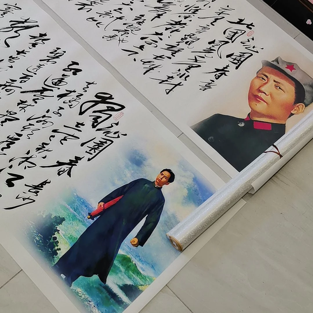 书法沁园春雪＋沁园春长沙的作品两幅