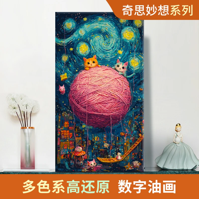 ziru gong yi pin/子儒画艺diy数字油画精选奇思妙想系列高品质