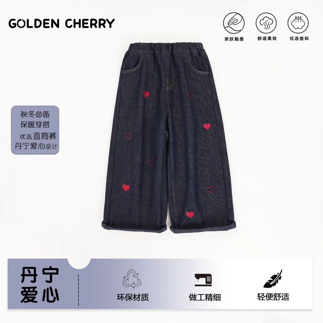 y【金樱桃】小童加厚丹宁色爱心满印休闲裤285599