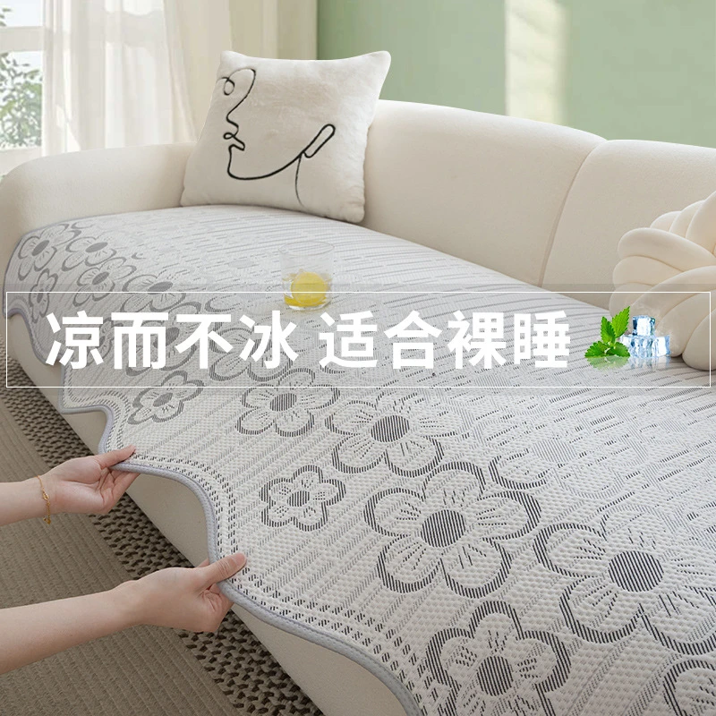 夏季凉豆豆沙发垫冰丝凉感防滑凉席坐垫2025新款异形沙发套罩盖布