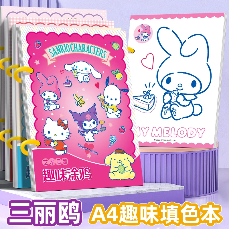 三丽鸥涂色本3到6岁儿童女孩画画本幼儿园宝宝涂鸦填色绘画马克笔