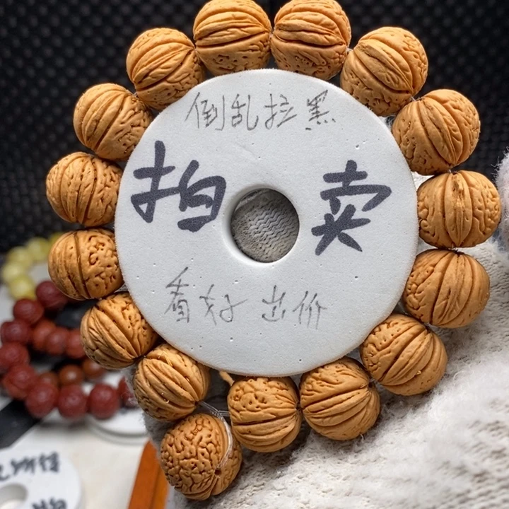 文玩核桃手串南瓜桃核手串