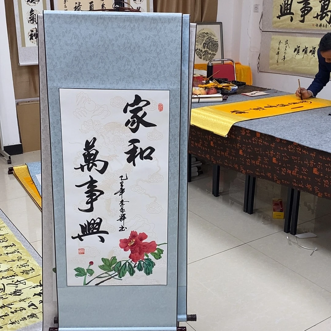 书法书法作品参加