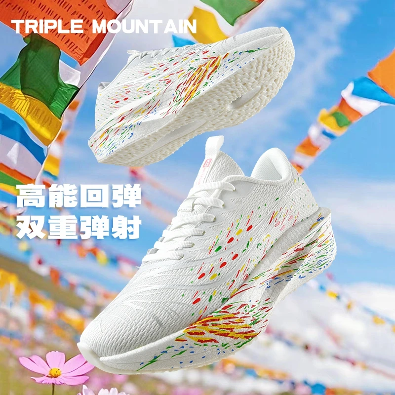 TRIPLE MOUNTAIN跑步鞋缓震回弹专业慢跑鞋子防滑耐磨软底运动鞋