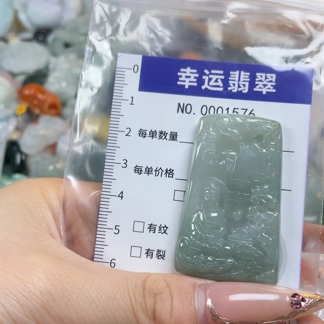 翡翠未镶嵌颈饰Hhh