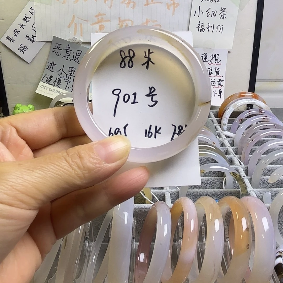玛瑙/玉髓未镶嵌手镯901