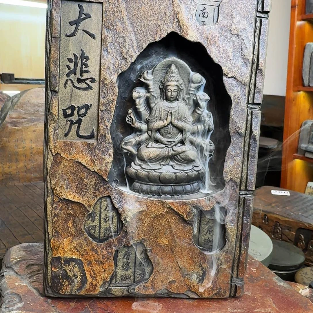 歙砚石刻倒流香摆件