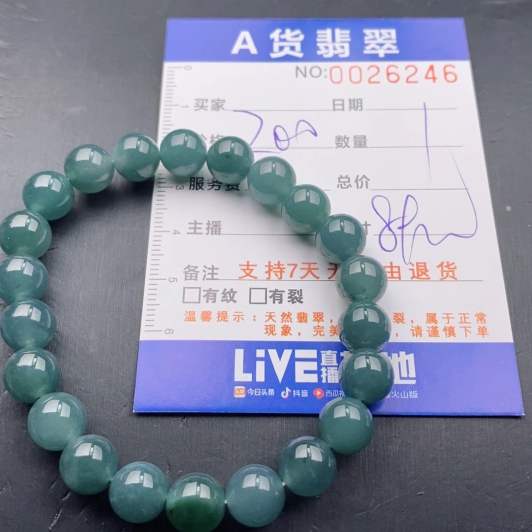 未镶嵌手链翡翠多样性