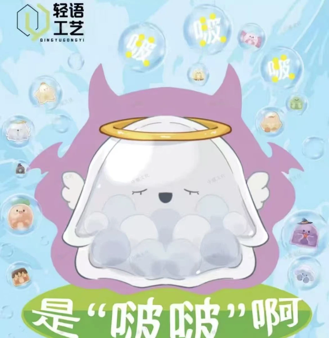 【福福】随机潮玩盲盒/明盒/是啵啵啊/萌粒/香片/茶饼