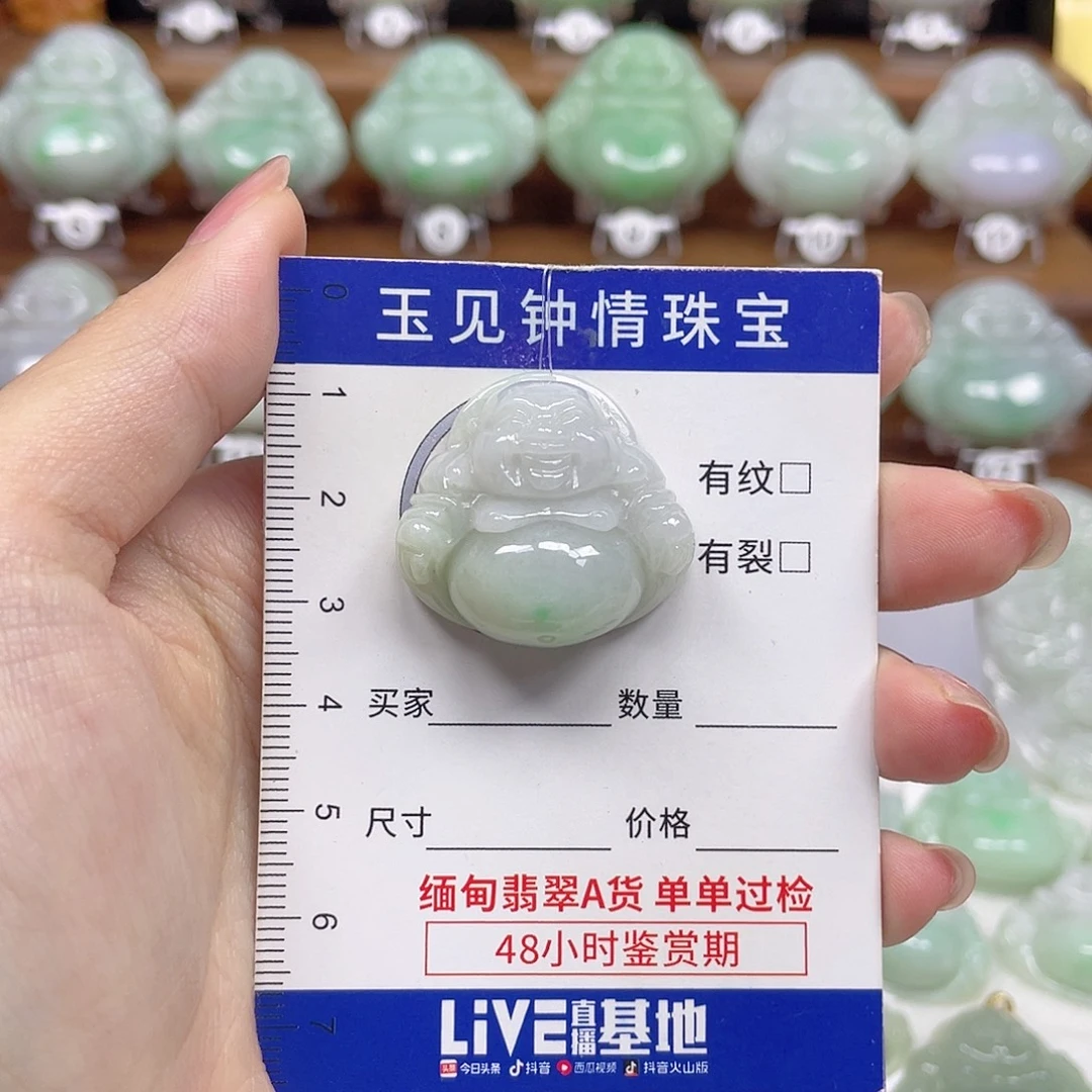 翡翠未镶嵌颈饰佛公