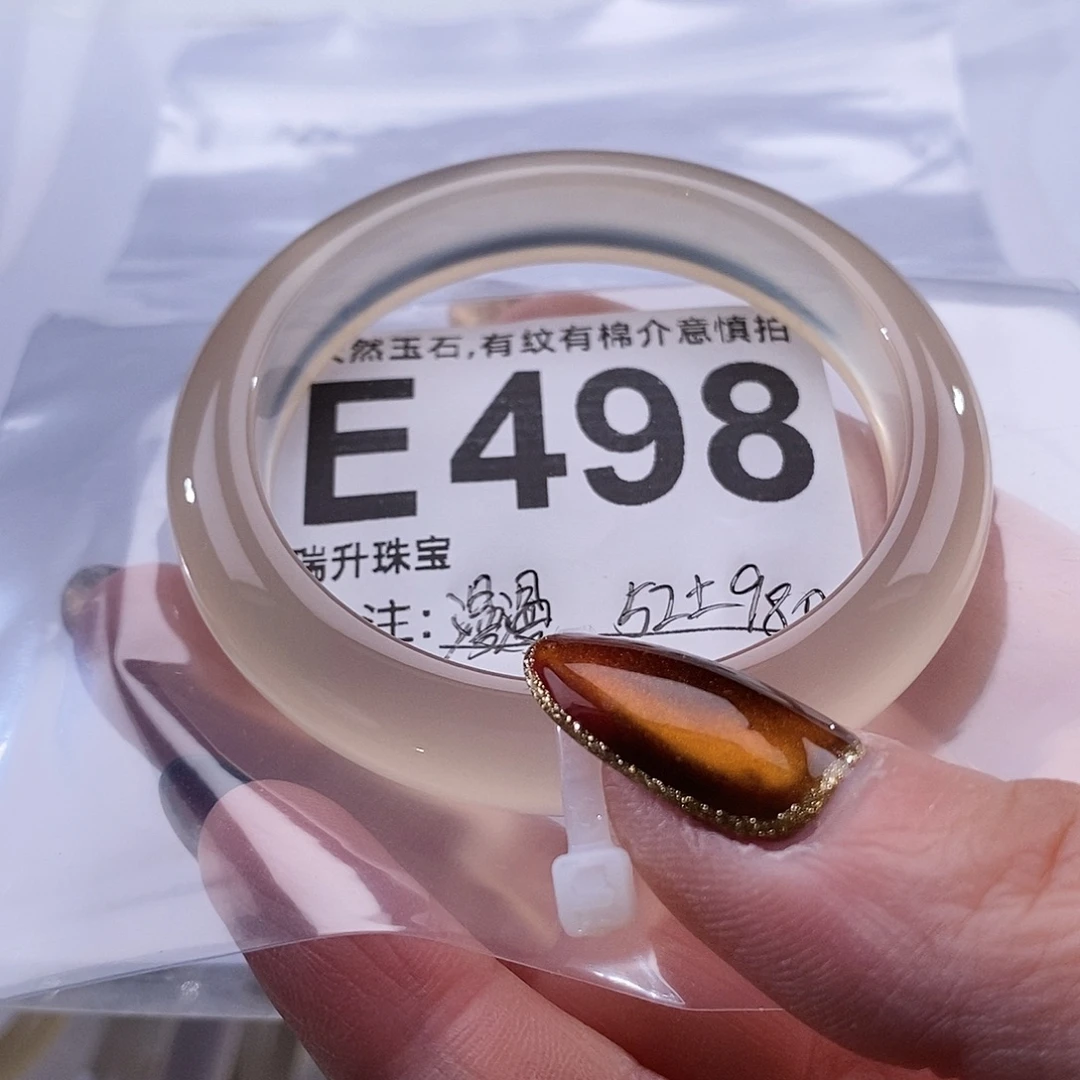 漫***漫玛瑙/玉髓未镶嵌手镯