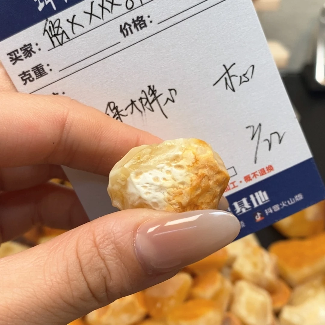 定制琥珀未镶嵌悠***8天然蜜蜡原石加工不退不换