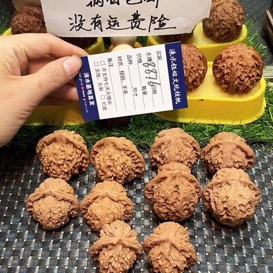 把件桃核核桃大礼包5对8876