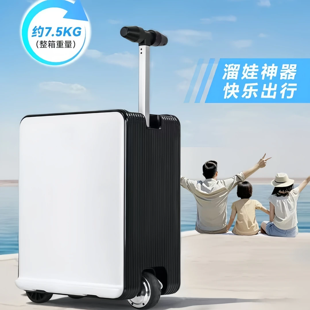 动力舱电动行李箱女生高颜值2025新款旅行箱拉可坐人电动可上飞机