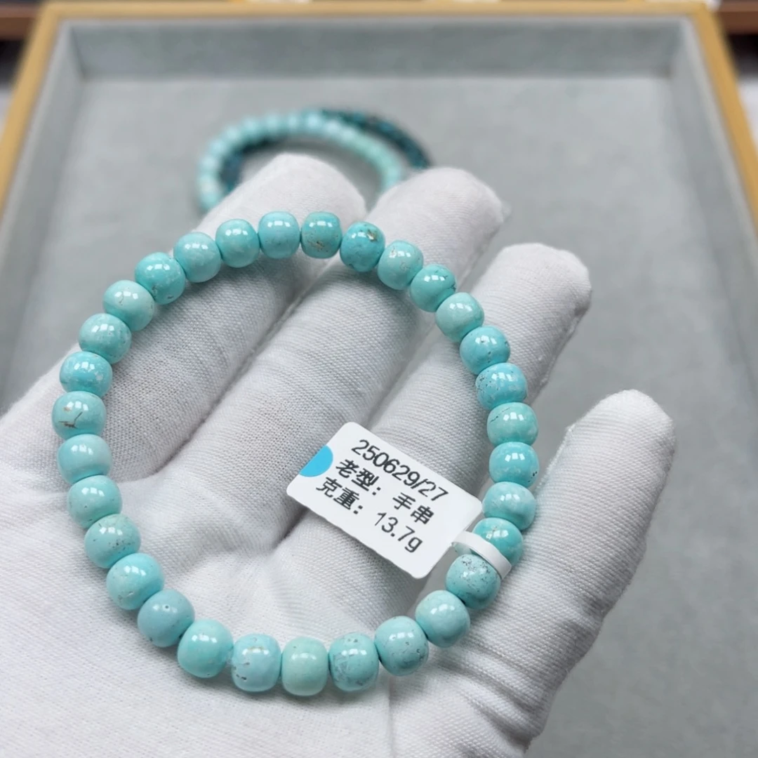 未镶嵌绿松石挂件