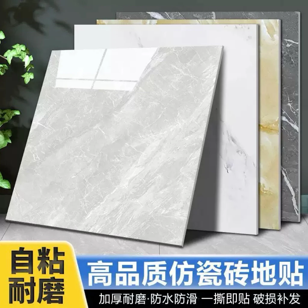 哑光60✖️60地板贴自粘加厚耐磨防直接铺塑胶地板革家用仿瓷砖地贴商品图