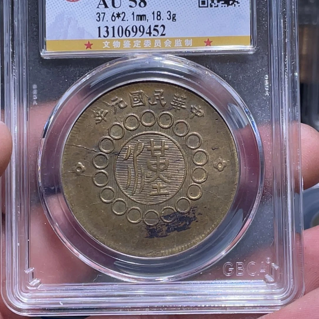 金属江南收藏江南柴9452