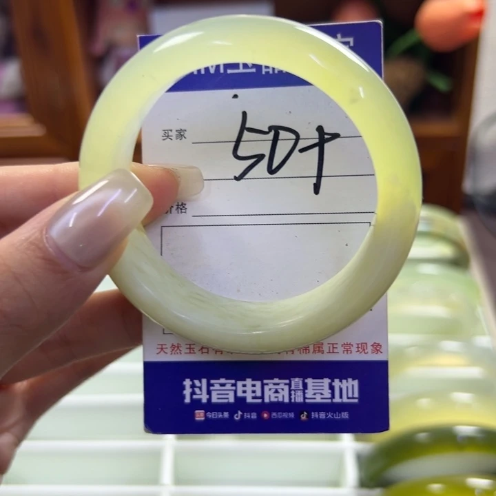 蛇纹石玉未镶嵌手镯863