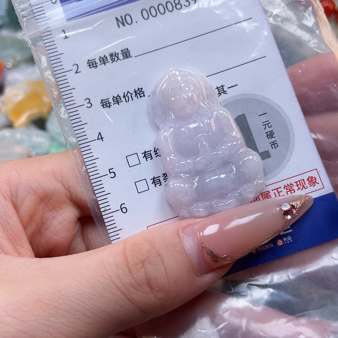 翡翠未镶嵌颈饰hhh