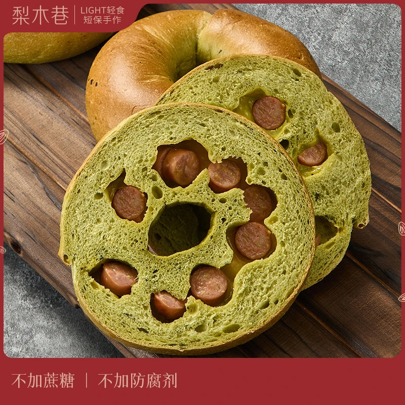 梨木巷【罗勒香肠芝士贝果面包】无蔗糖手作欧包早餐下午茶点代餐