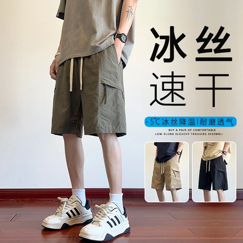2025美式工装短裤男士夏季外穿潮牌新款宽松运动户外休闲五分裤子