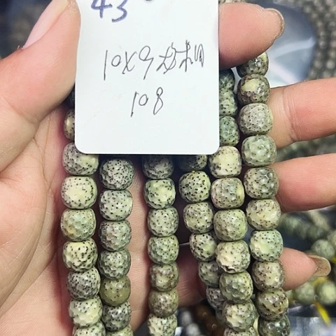 耶***挑星月菩提吊坠43号