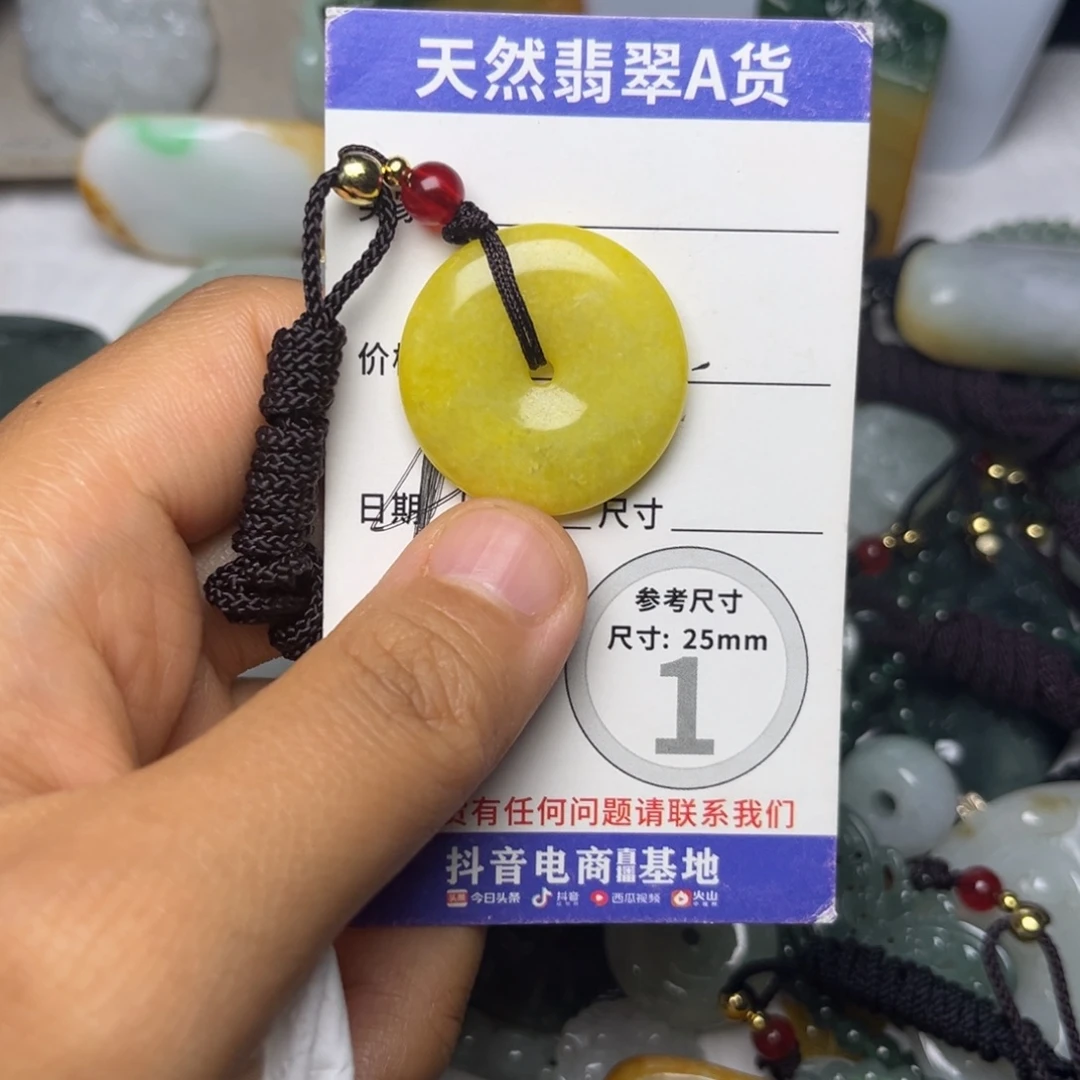 翡翠未镶嵌颈饰挂件