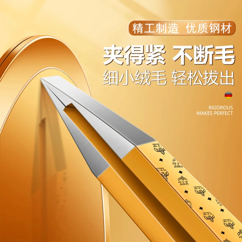 高精密眉夹小镊子无缝眉毛夹修眉夹拔胡子神器专用多功能夹子工具