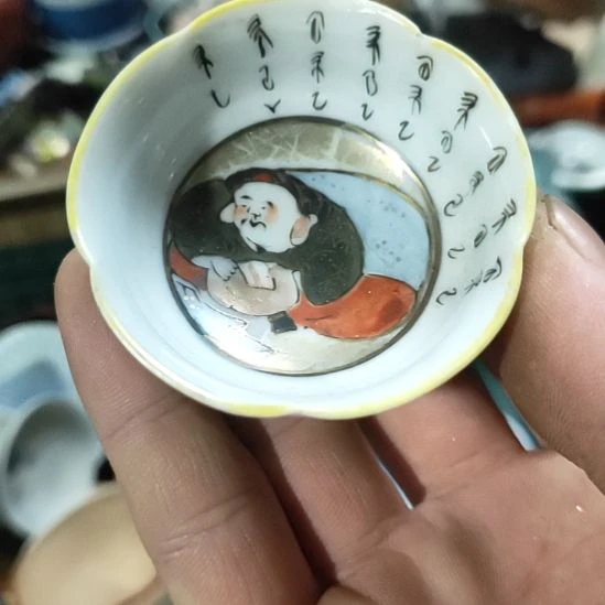 沧***司茶盏瓷器活动的人了吗
