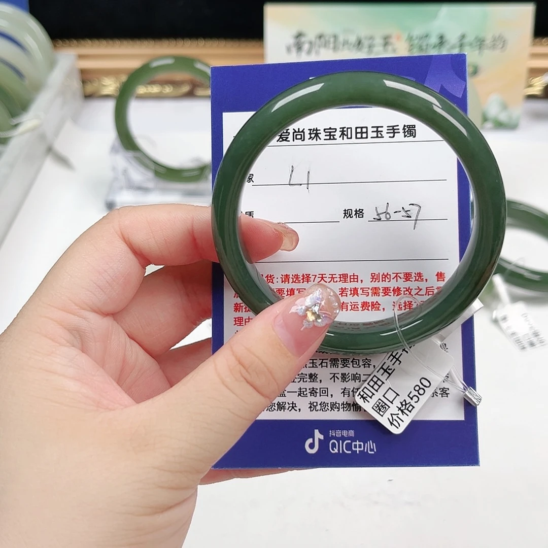 和田玉手镯未镶嵌怡*