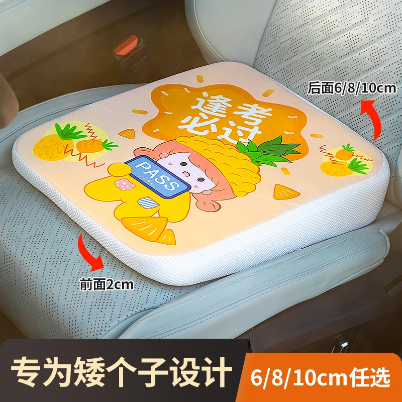练车专用坐垫小个子女生科目二考试增高垫驾考开加厚汽车斜面座垫