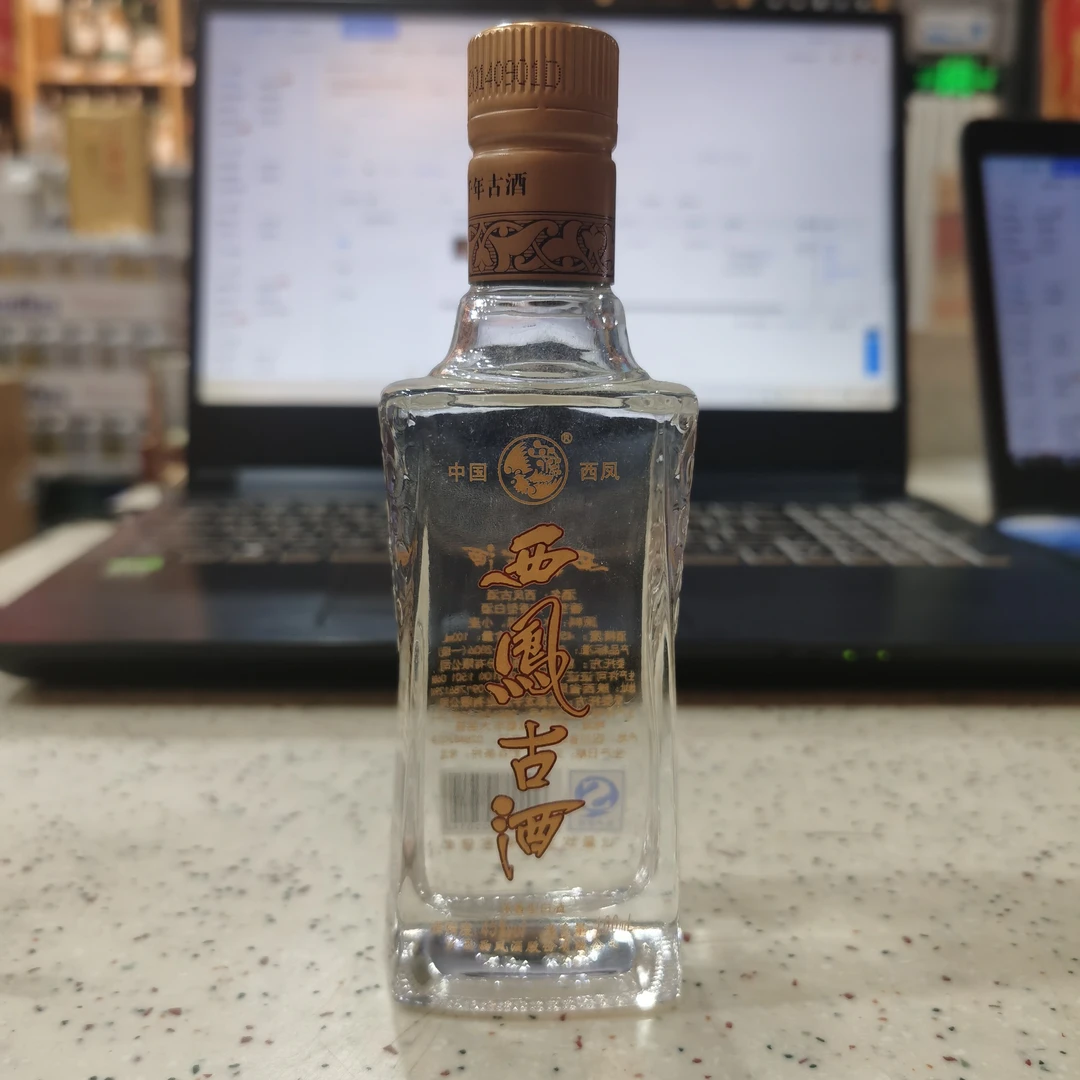 西凤古酒2014年生产45度100ML